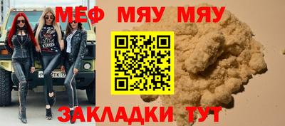тгк Севастополь