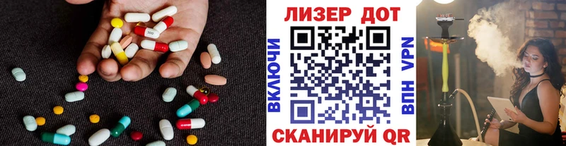 Лсд 25 экстази кислота  Янаул 