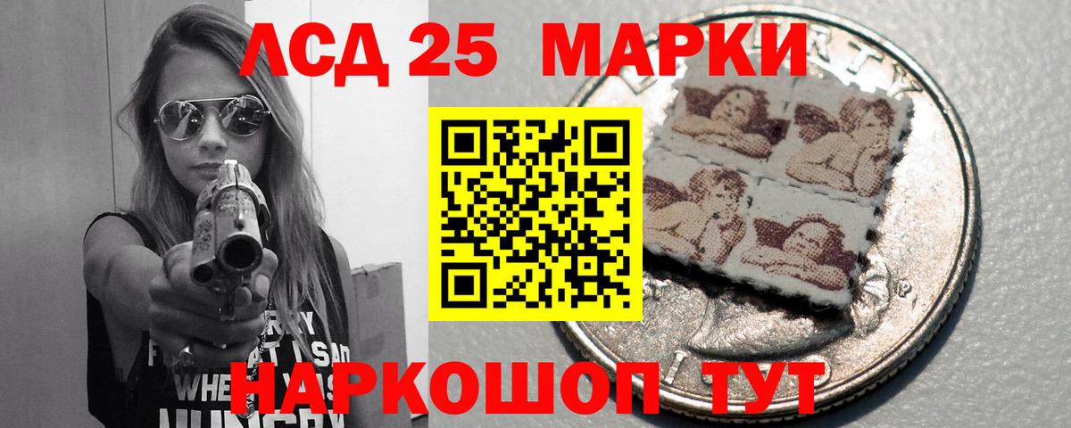 ЛСД экстази кислота Янаул