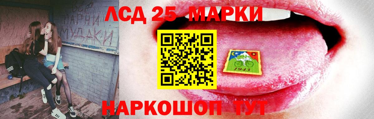 Лсд 25 экстази  Вход с VPN  Янаул  Лсд 25 экстази кислота  ЛСД экстази кислота 