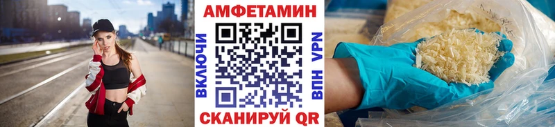 дарнет шоп  даркнет формула  МЕТАМФЕТАМИН кристалл  Янаул 