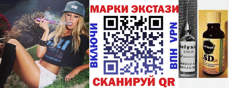 Наркотические марки 1,5мг  Янаул 