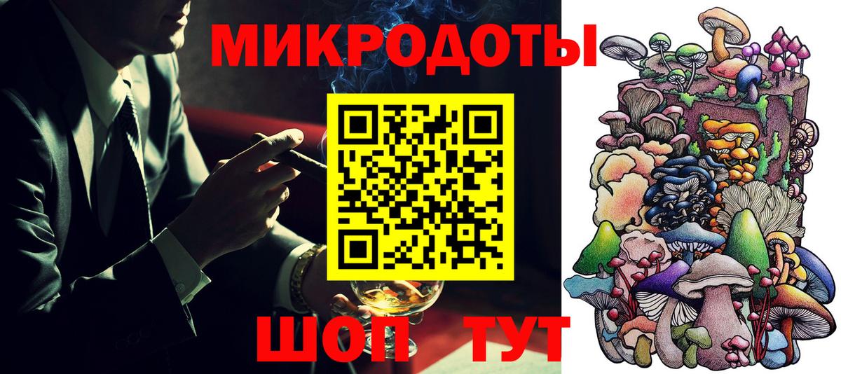 Галлюциногенные грибы GOLDEN TEACHER  Вход с VPN  цены наркотик  Янаул 