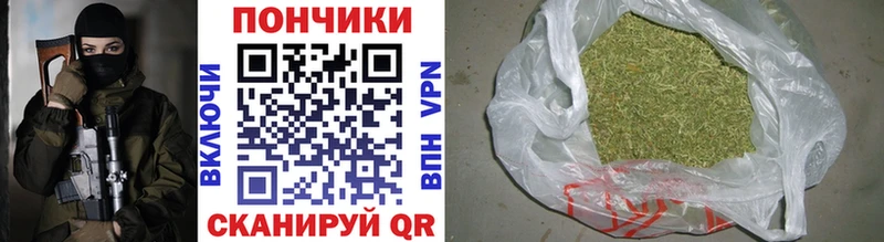 Марихуана Bruce Banner  Янаул 