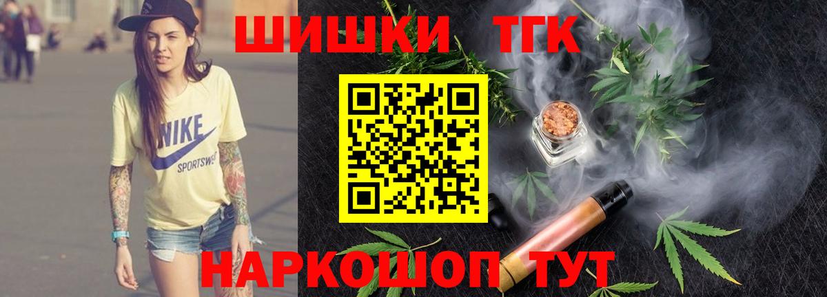Янаул  Бошки Шишки Amnesia  Шишки марихуана планчик  Вход с VPN 