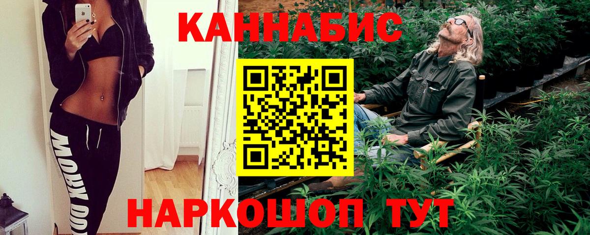 Бошки марихуана OG Kush Янаул